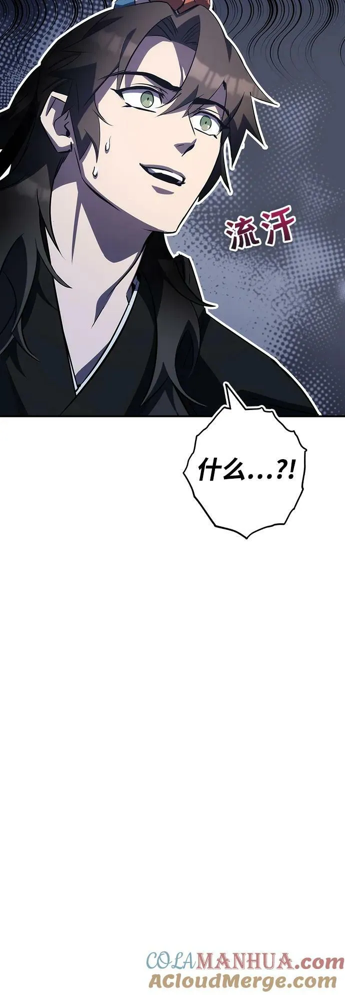 第36话 第101页