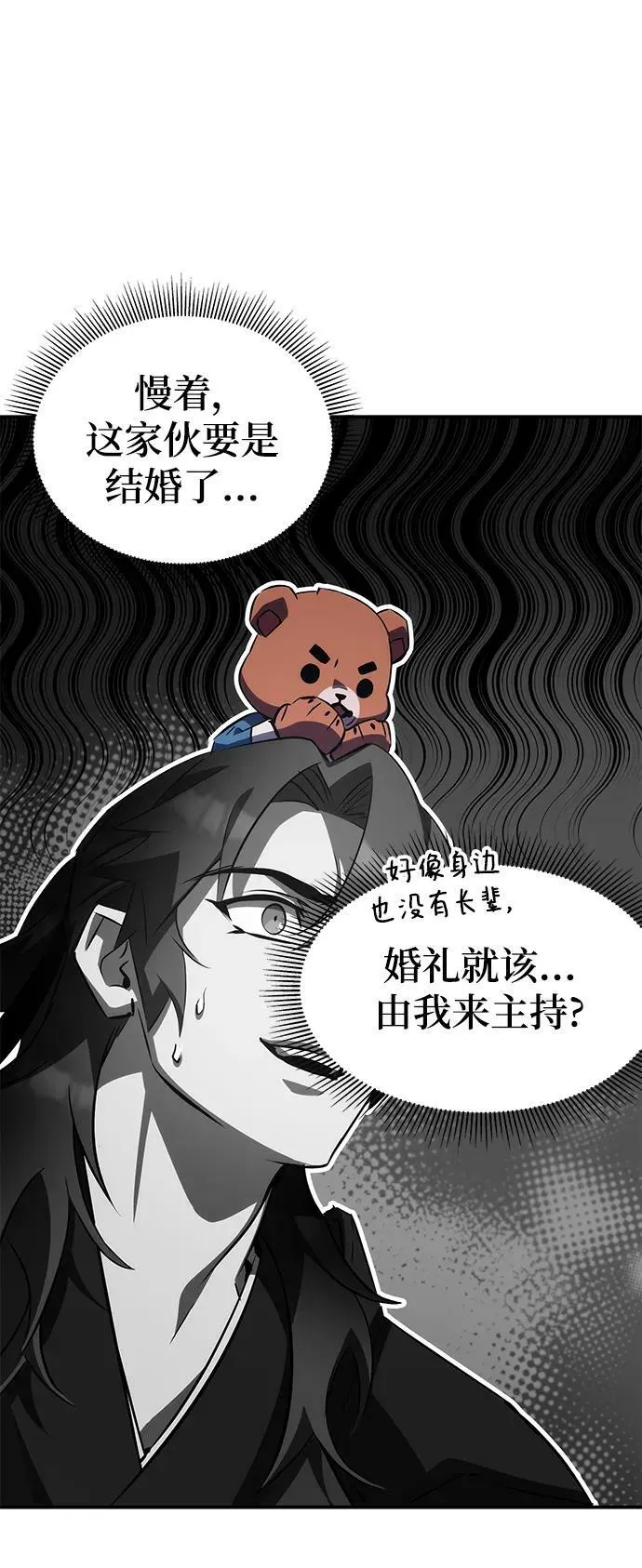 第36话 第102页