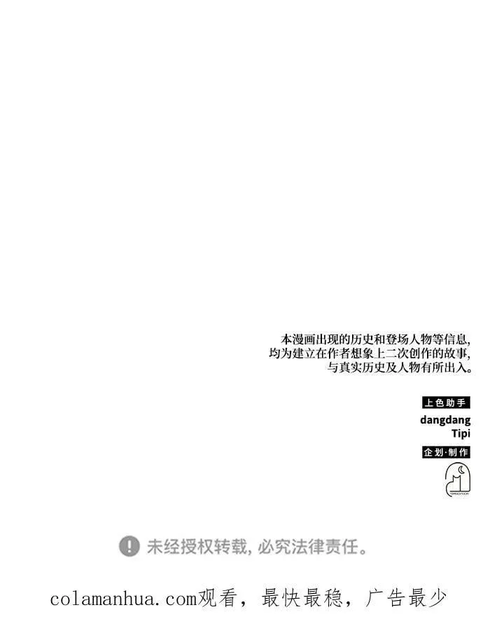 第36话 第104页