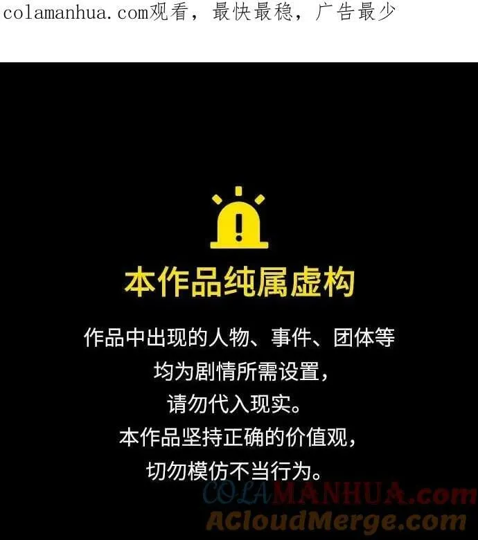 第37话 第1页
