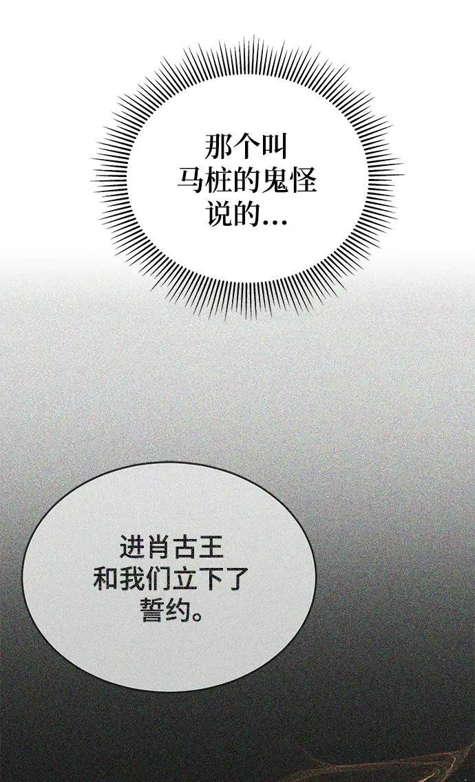 第37话 第9页