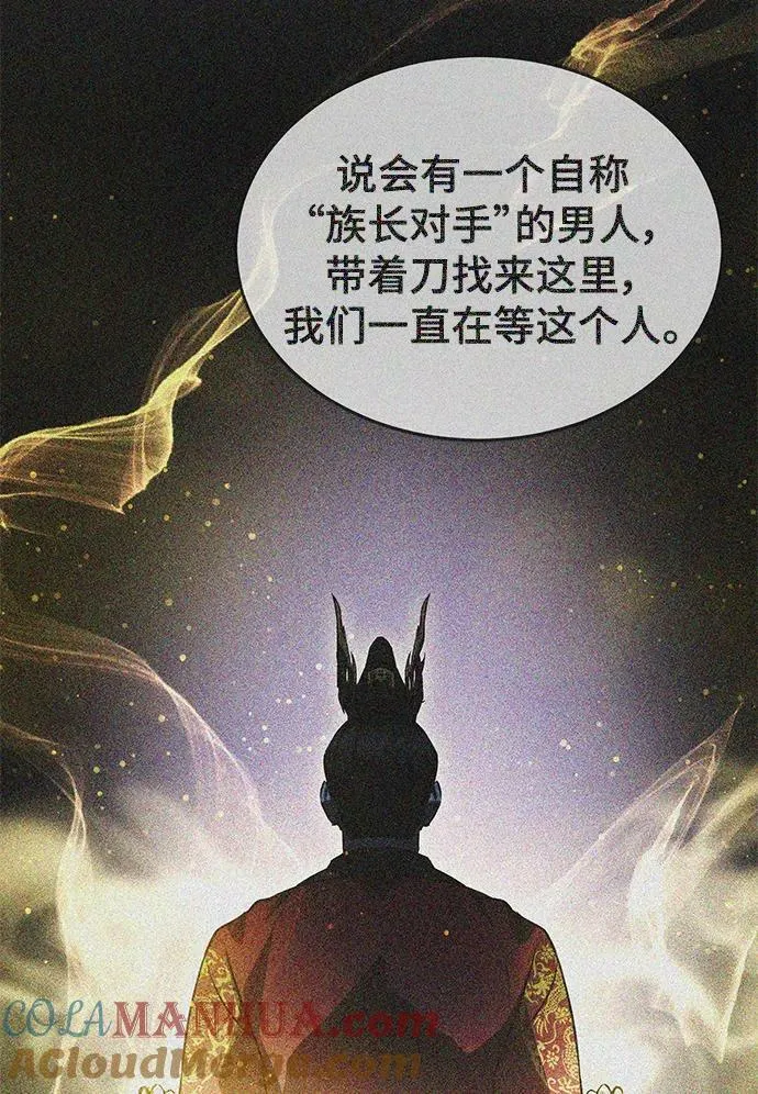 第37话 第10页