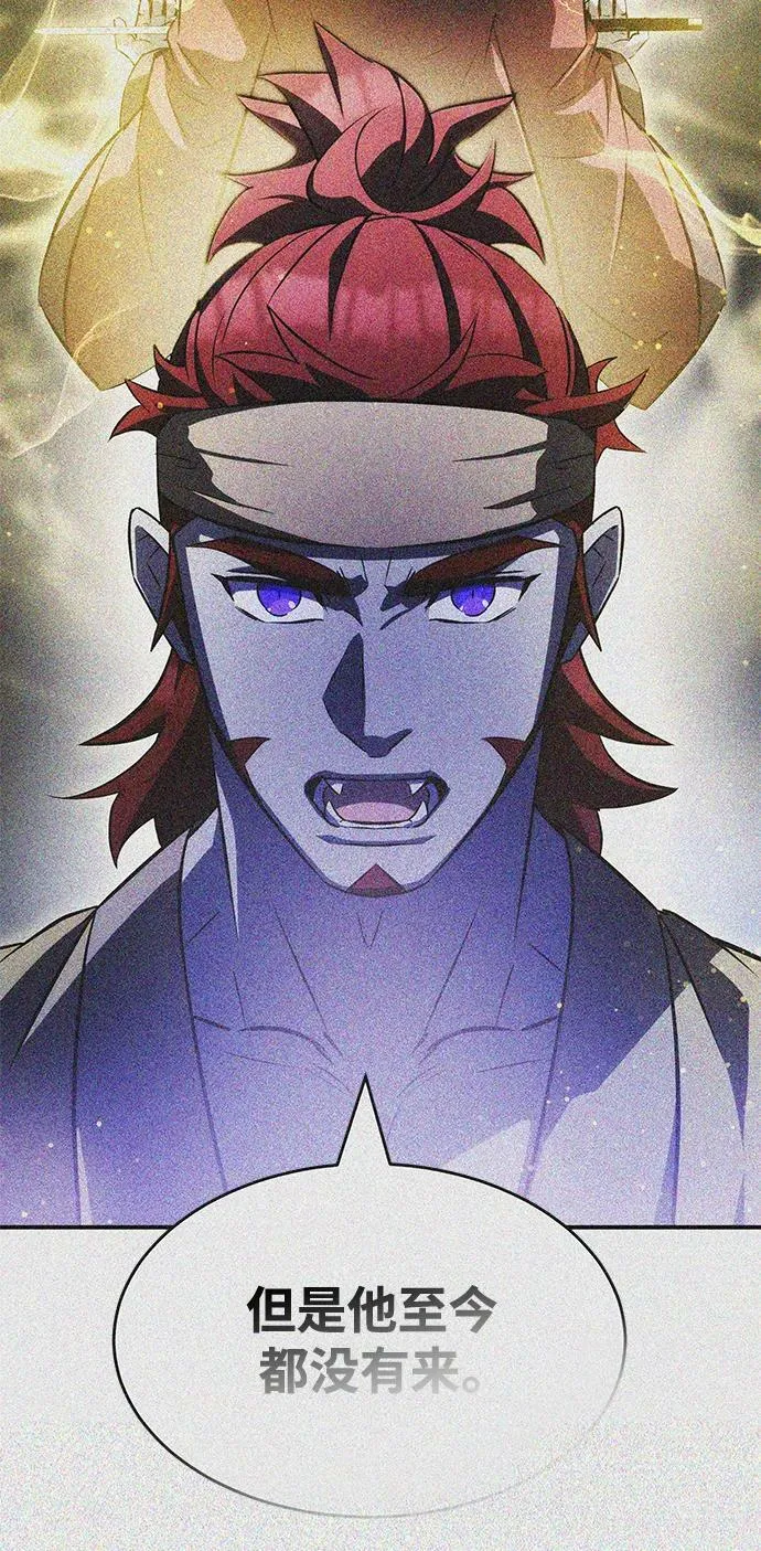 第37话 第11页