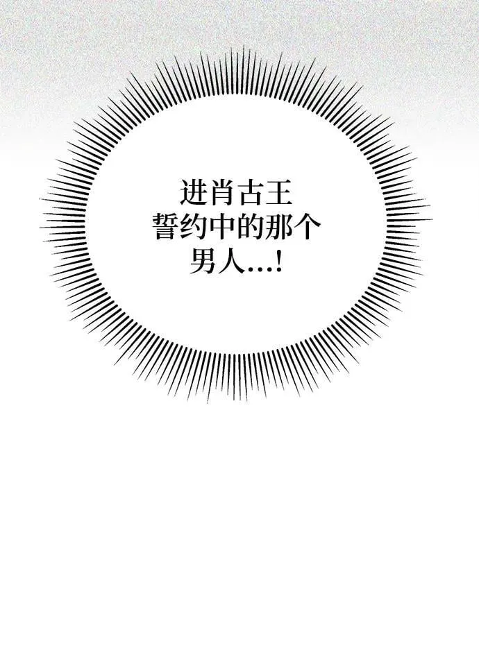 第37话 第12页