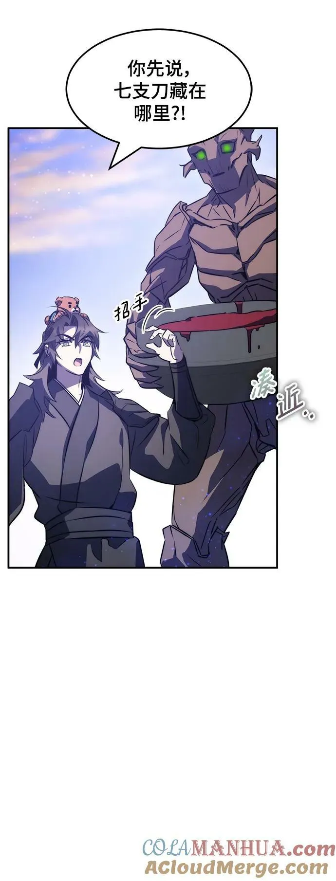 第37话 第19页