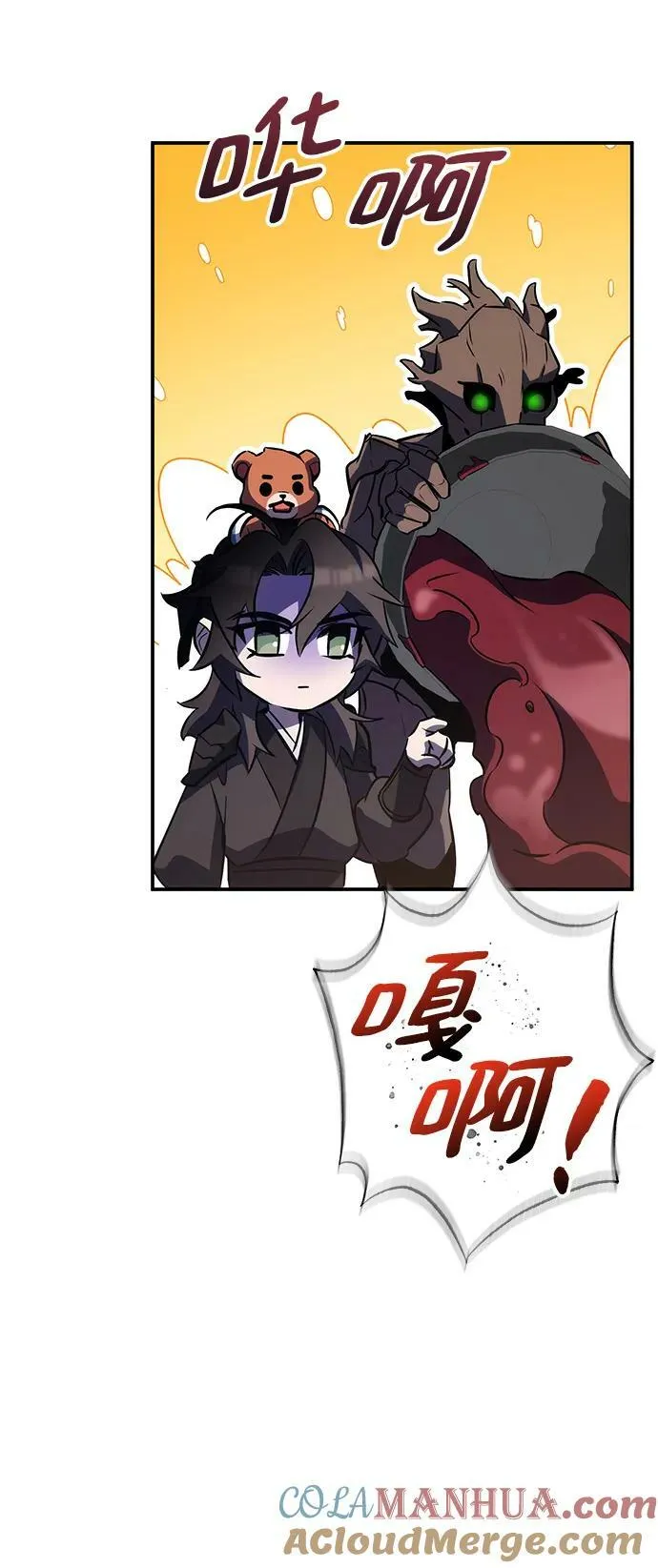 第37话 第25页