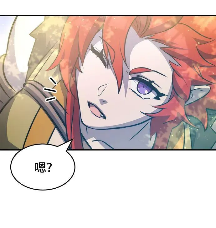 第37话 第41页