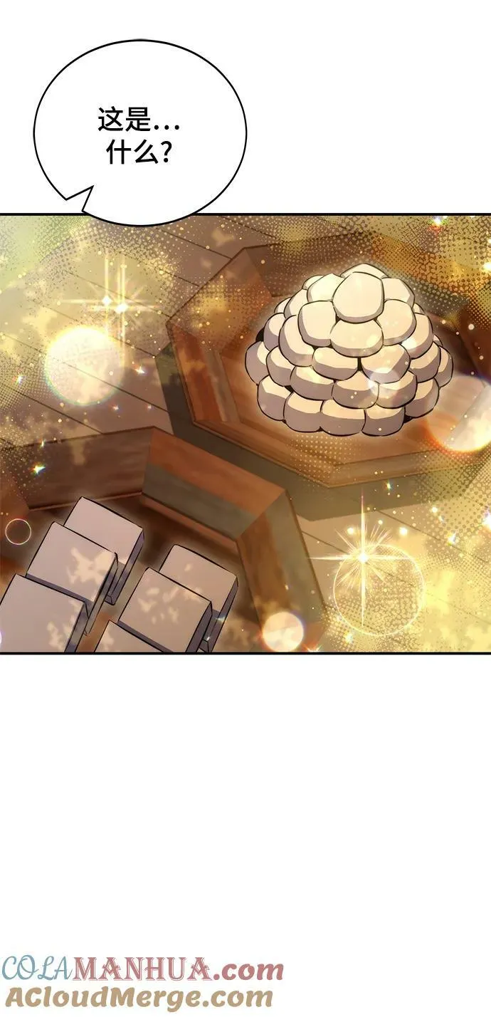 第37话 第43页
