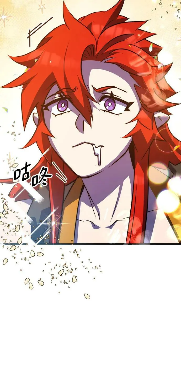 第37话 第50页