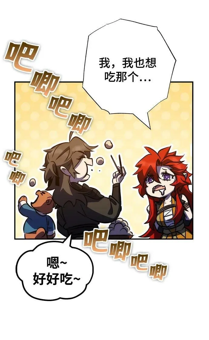 第37话 第51页