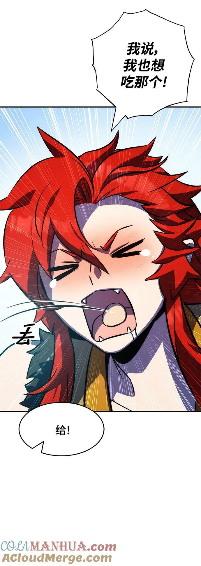 第37话 第52页