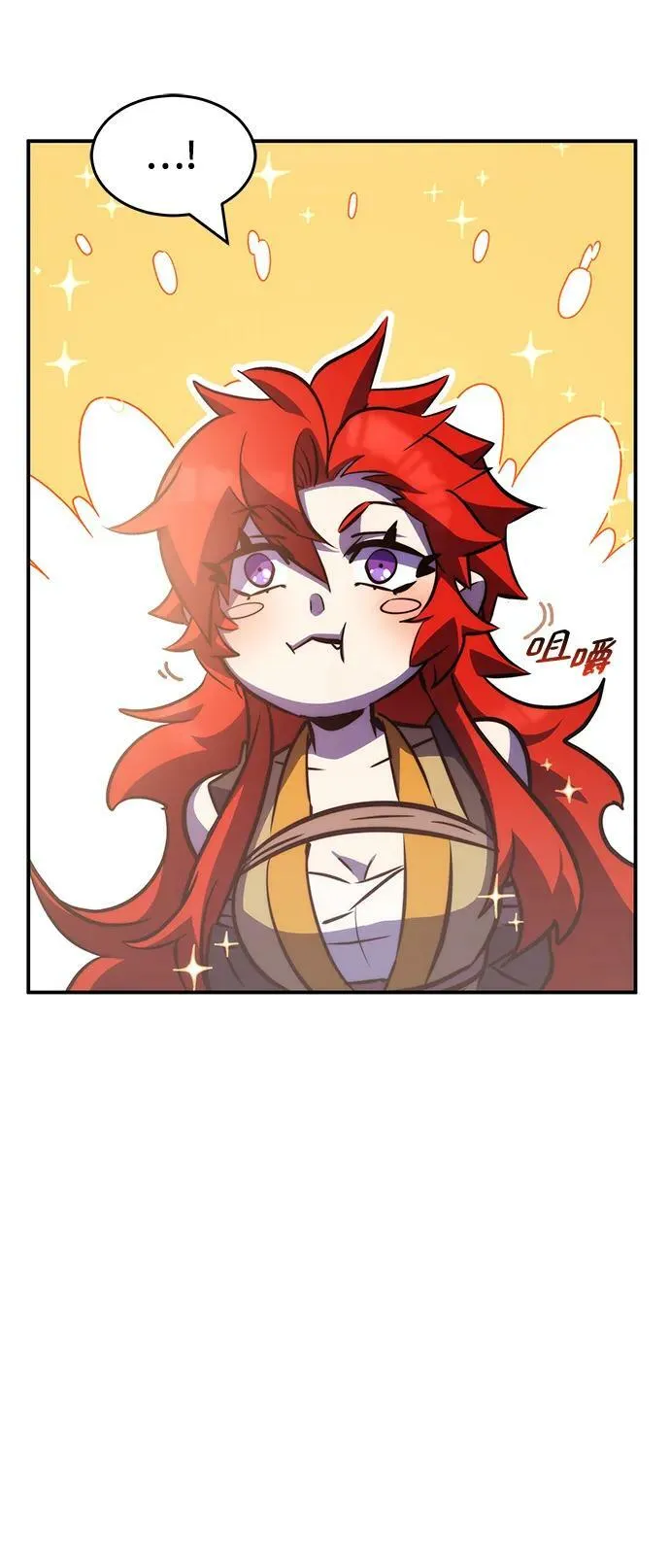第37话 第53页