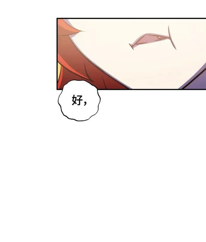 第37话 第54页
