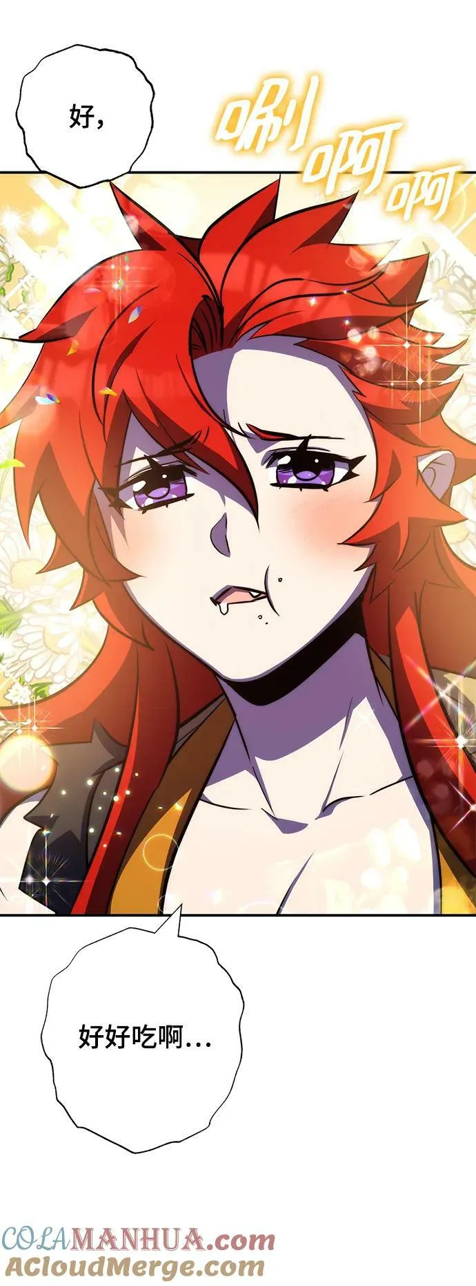 第37话 第55页