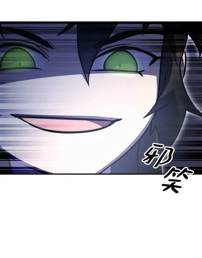第37话 第57页