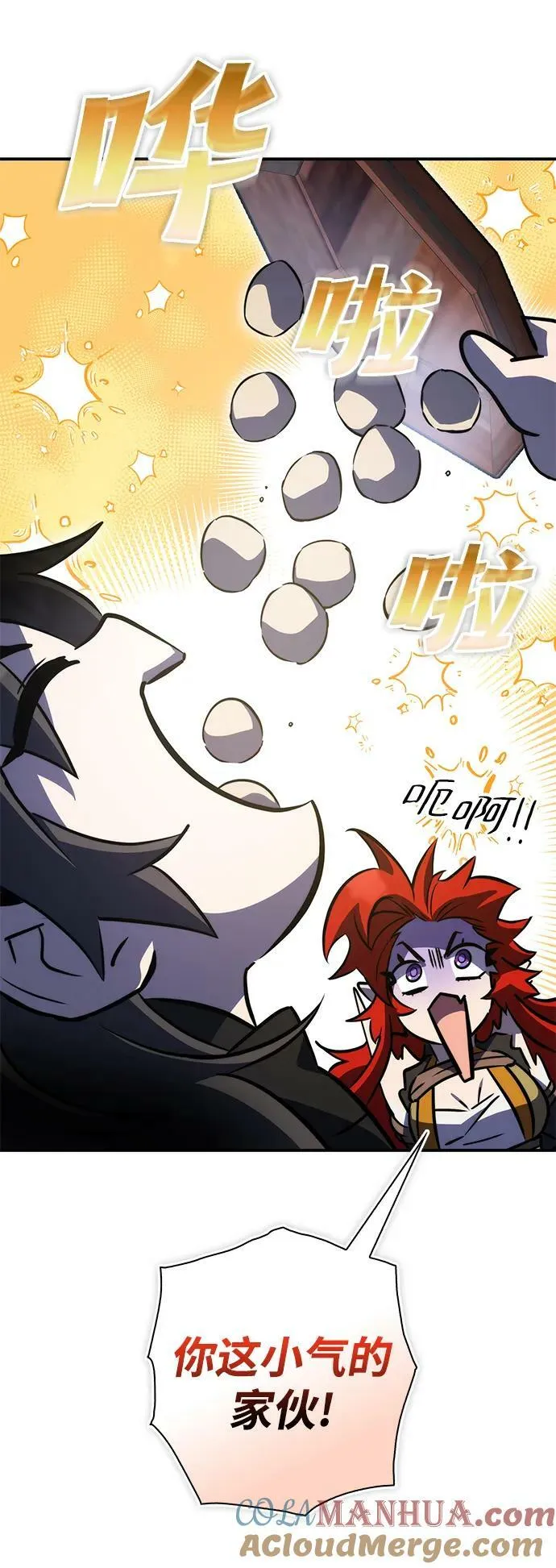 第37话 第58页