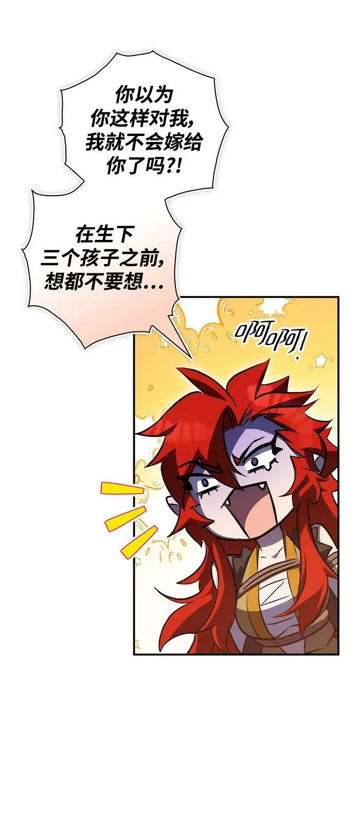 第37话 第59页