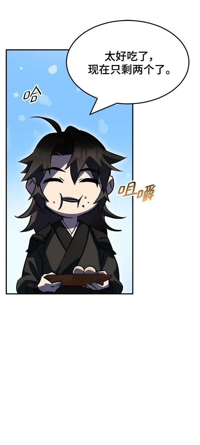 第37话 第60页