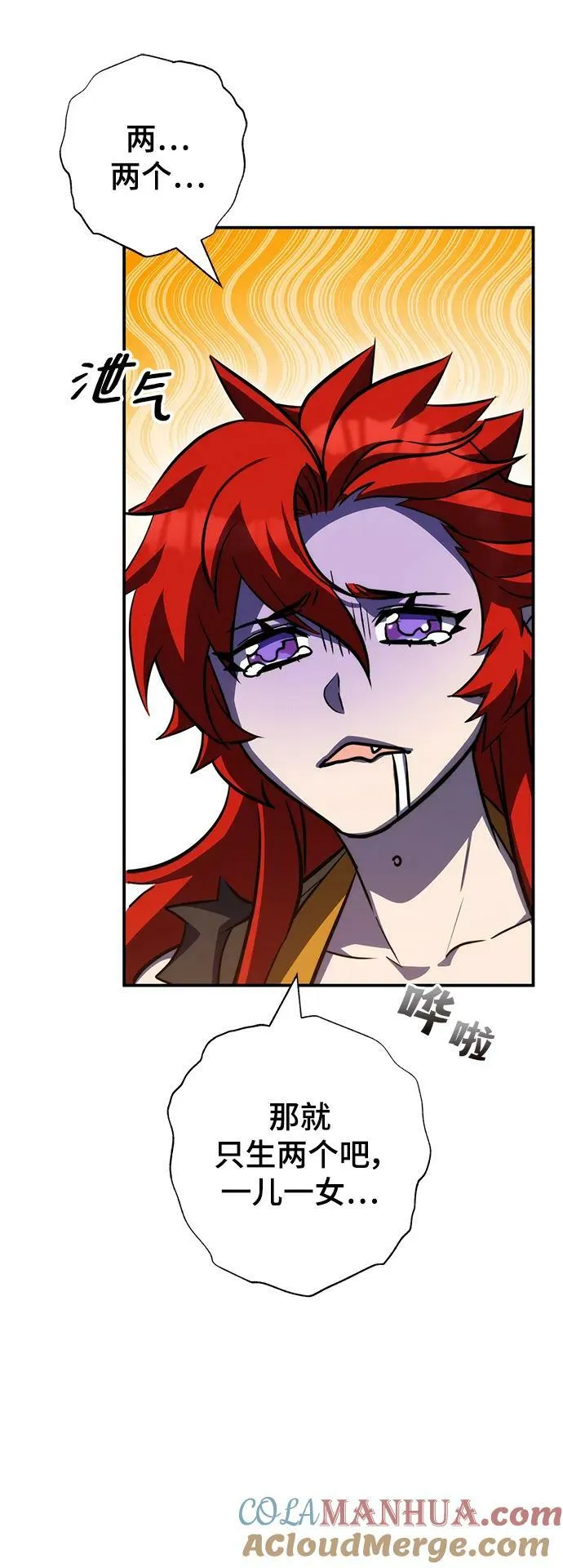 第37话 第61页