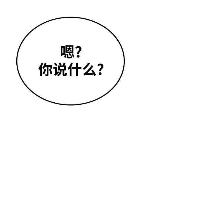 第37话 第62页