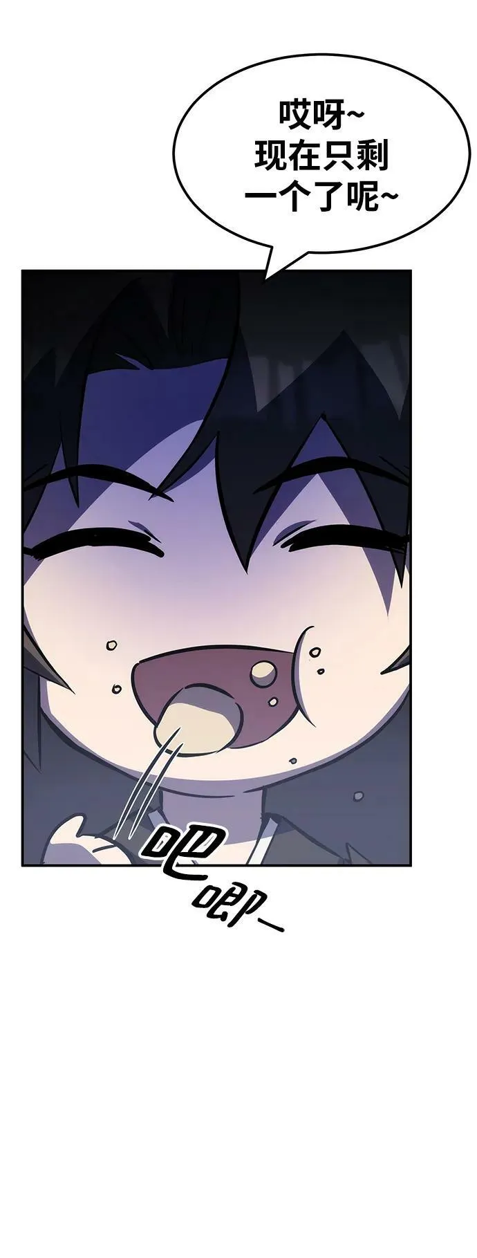 第37话 第63页