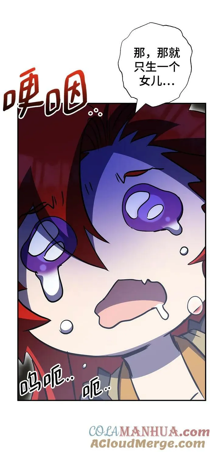 第37话 第64页