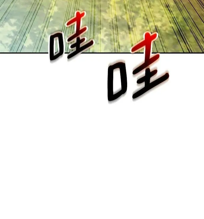 第37话 第68页