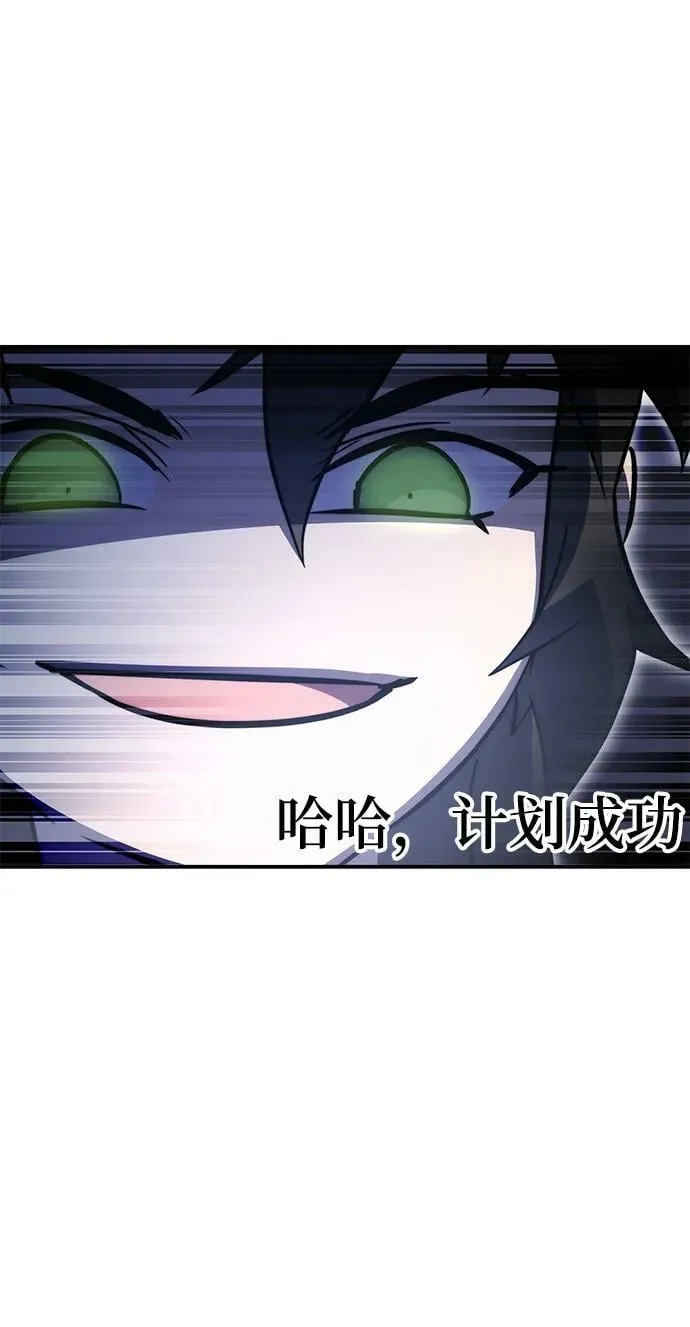 第37话 第69页