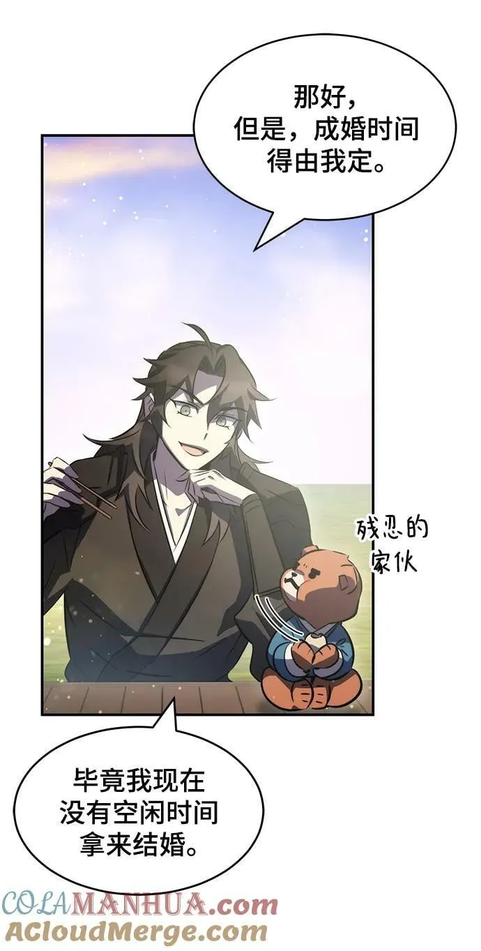 第37话 第70页