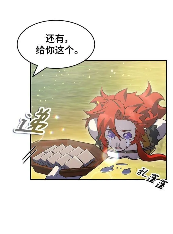 第37话 第72页