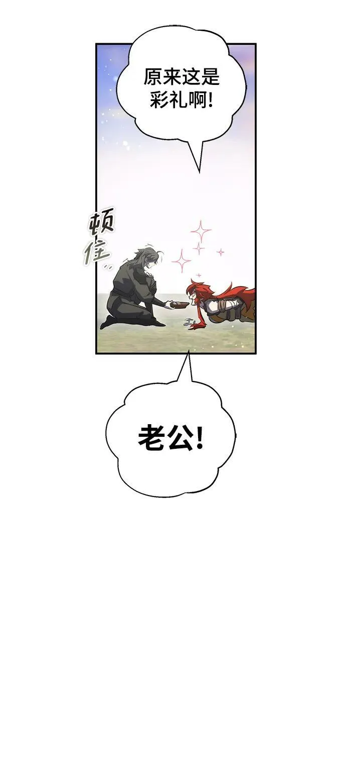 第37话 第74页