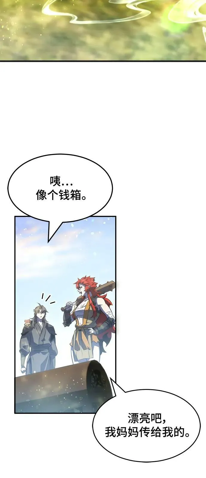 第37话 第77页