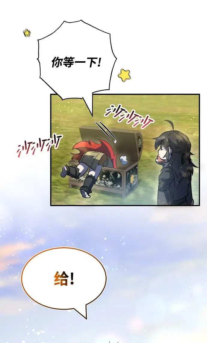第37话 第78页