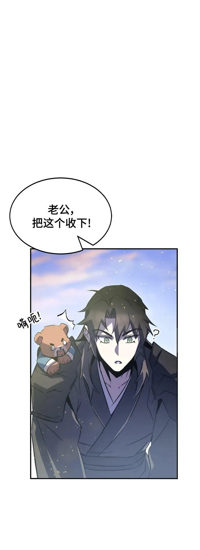 第37话 第80页