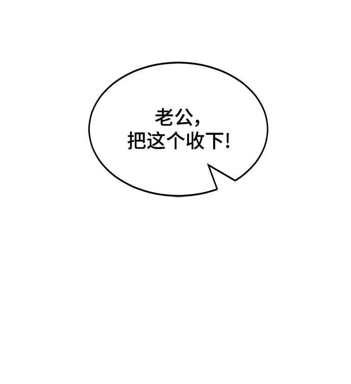 第38话 第2页