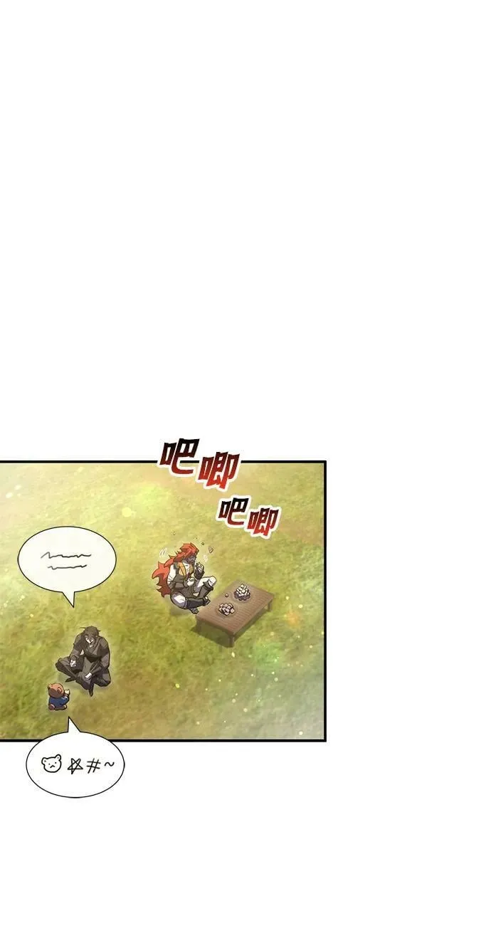 第38话 第5页