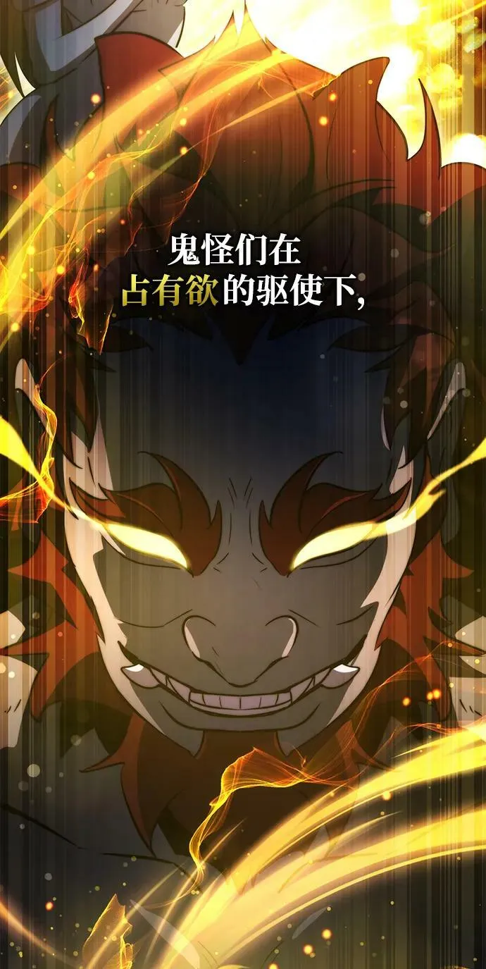 第38话 第14页