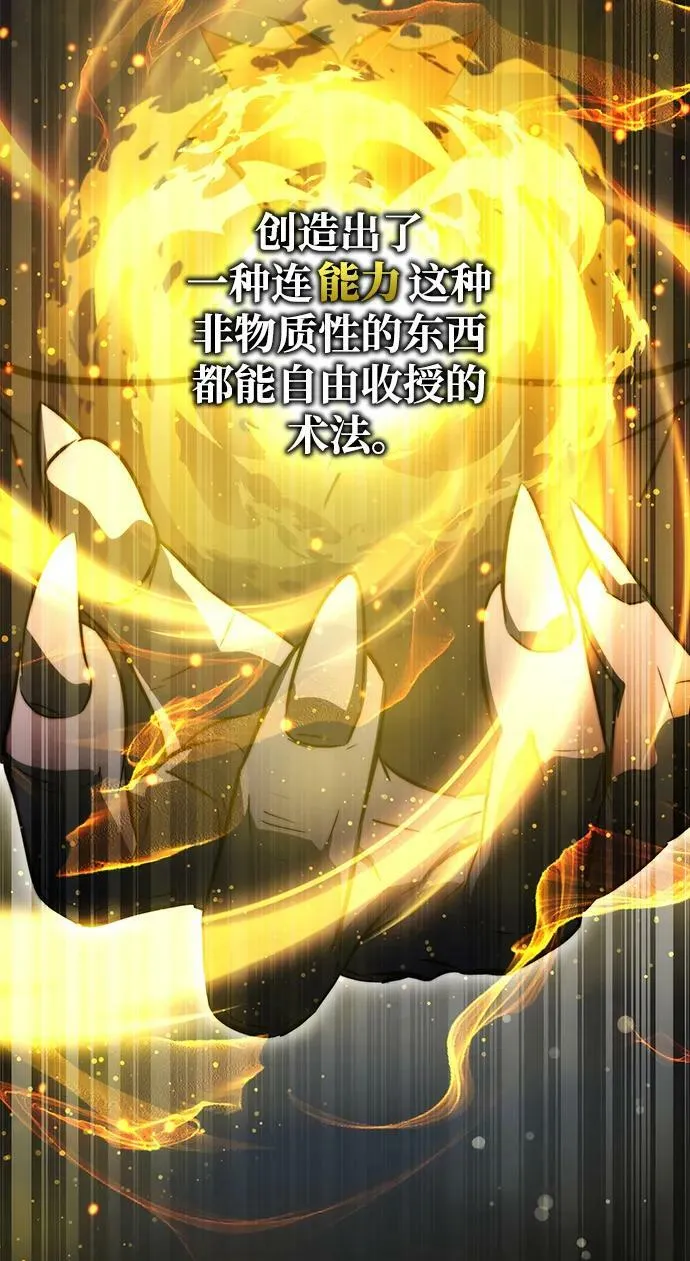 第38话 第15页
