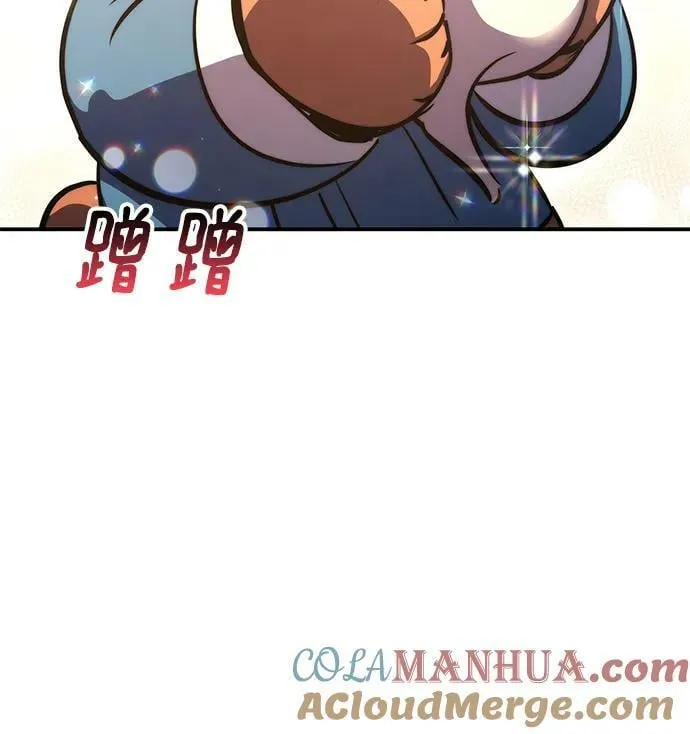 第38话 第19页