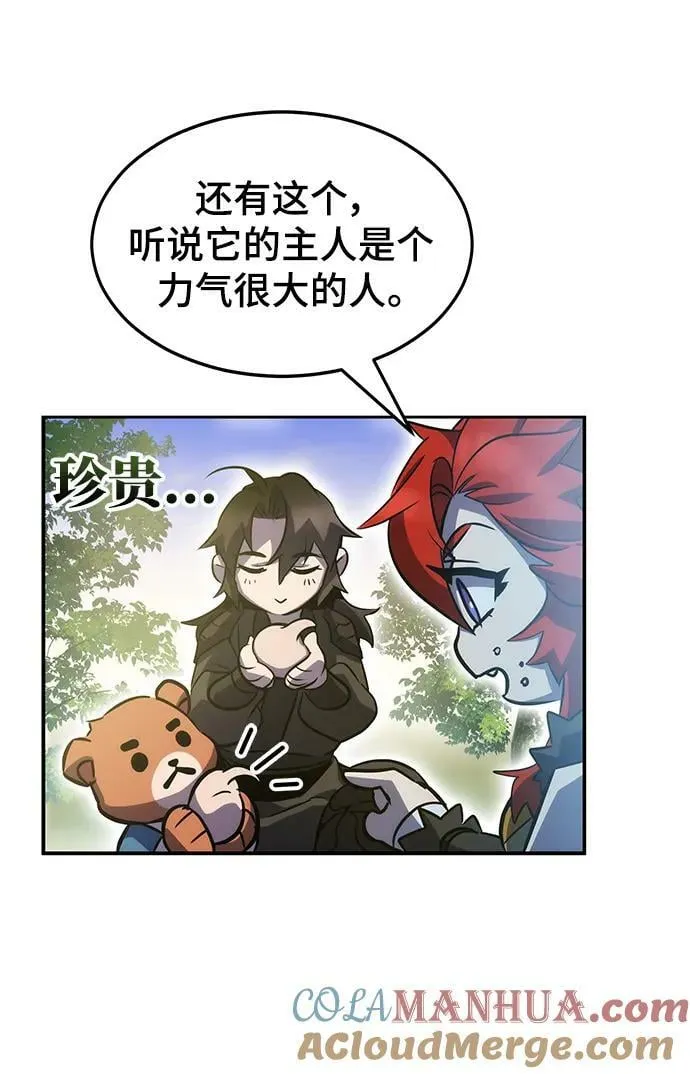 第38话 第31页