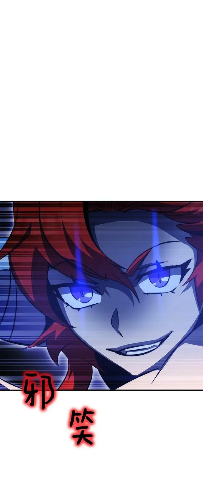 第38话 第41页