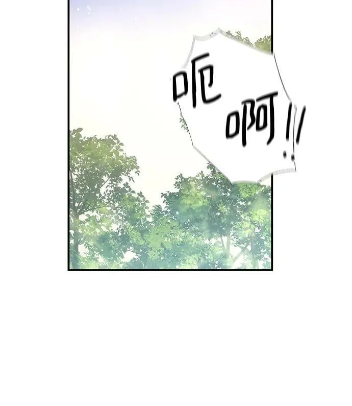 第38话 第44页