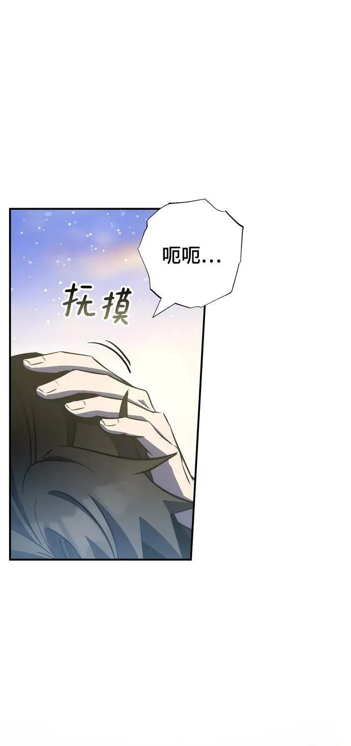 第38话 第45页