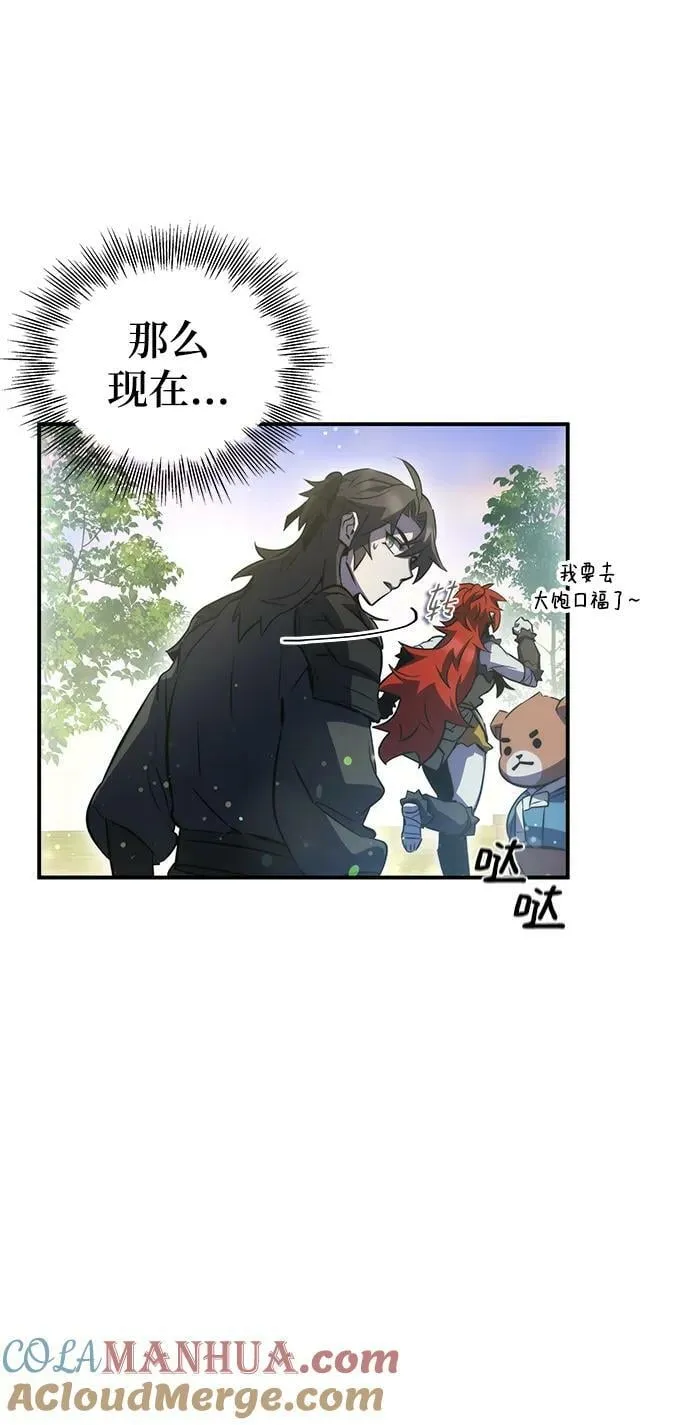 第38话 第49页