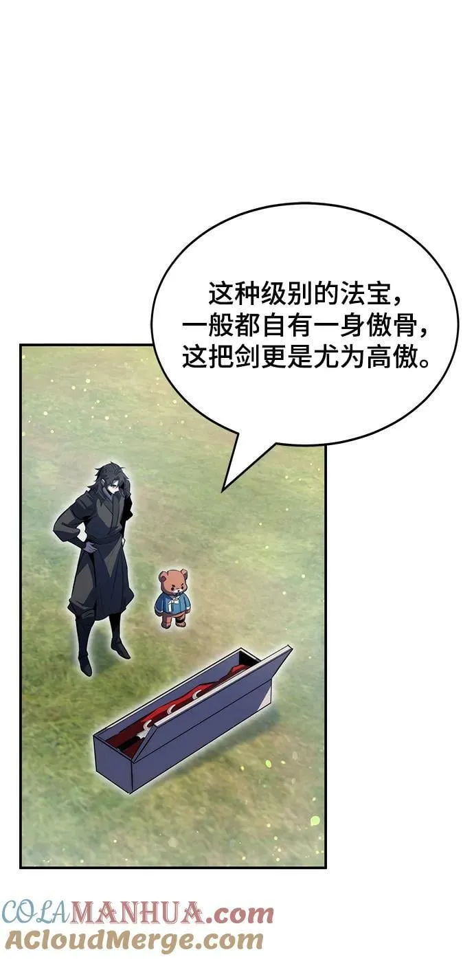 第38话 第52页