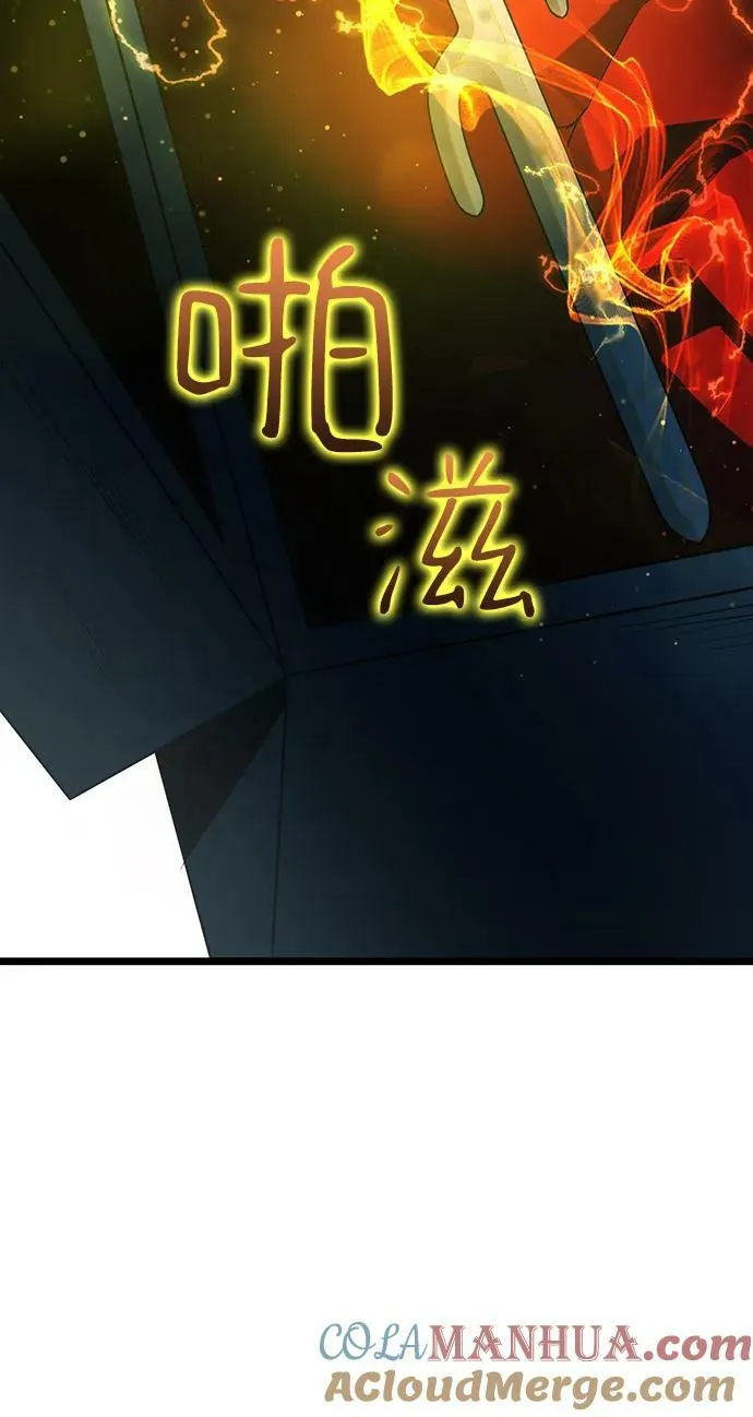 第38话 第58页