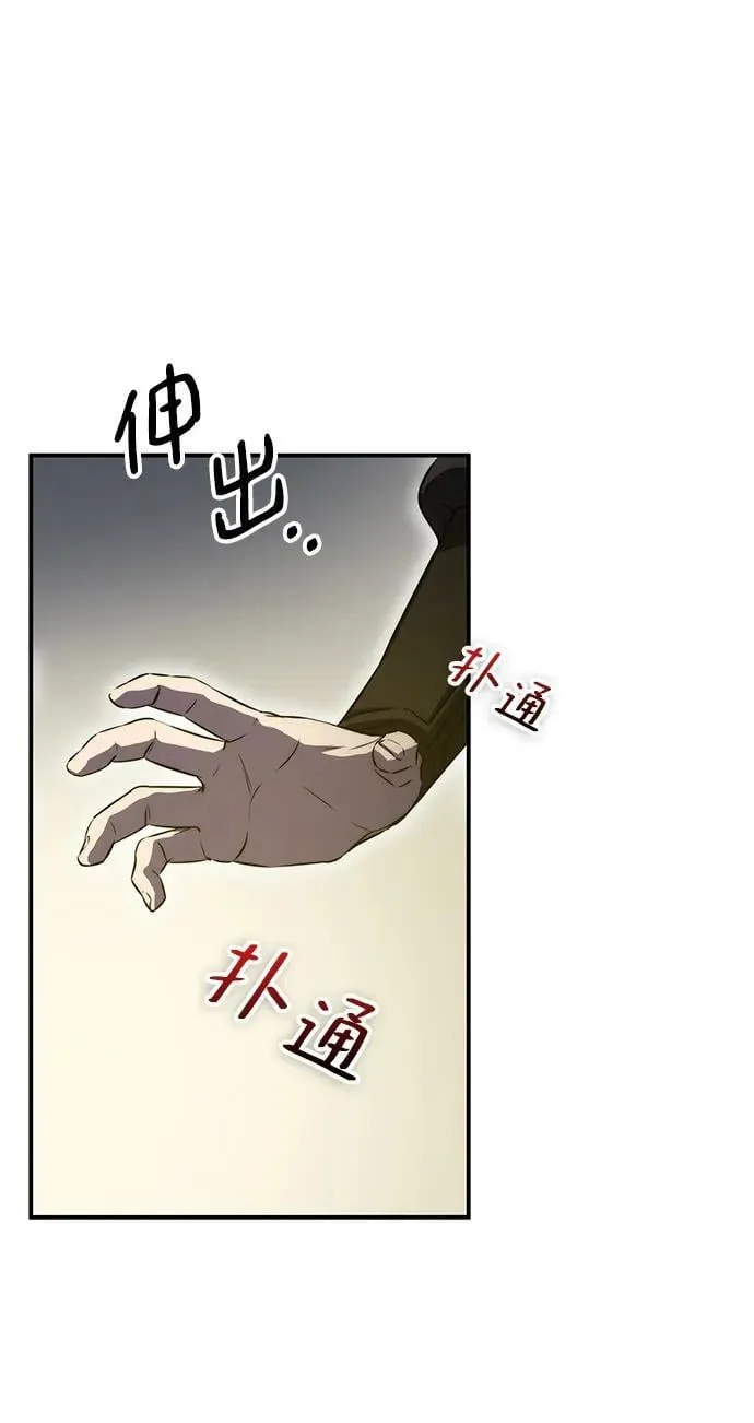 第38话 第59页