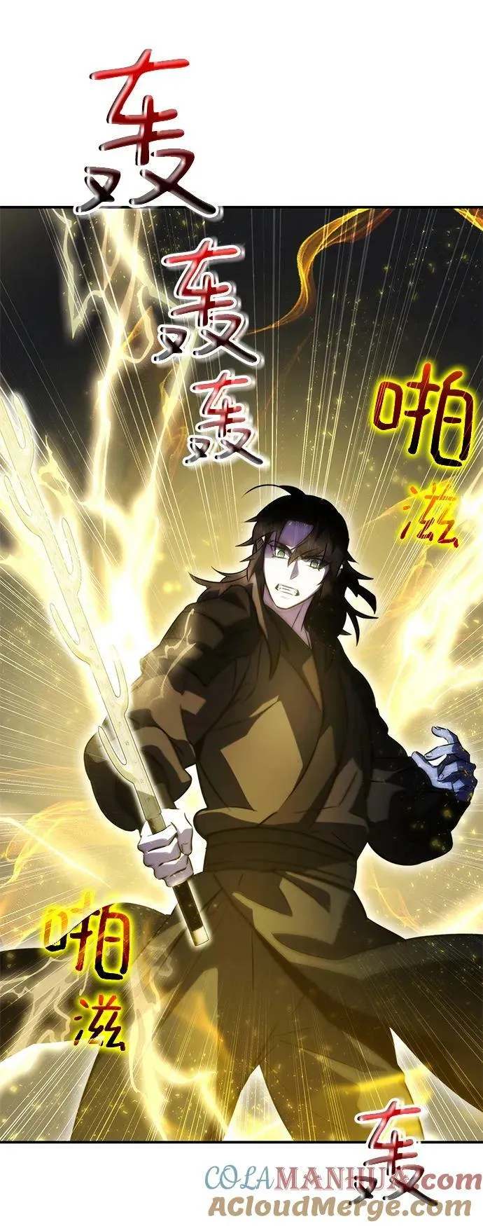 第38话 第61页