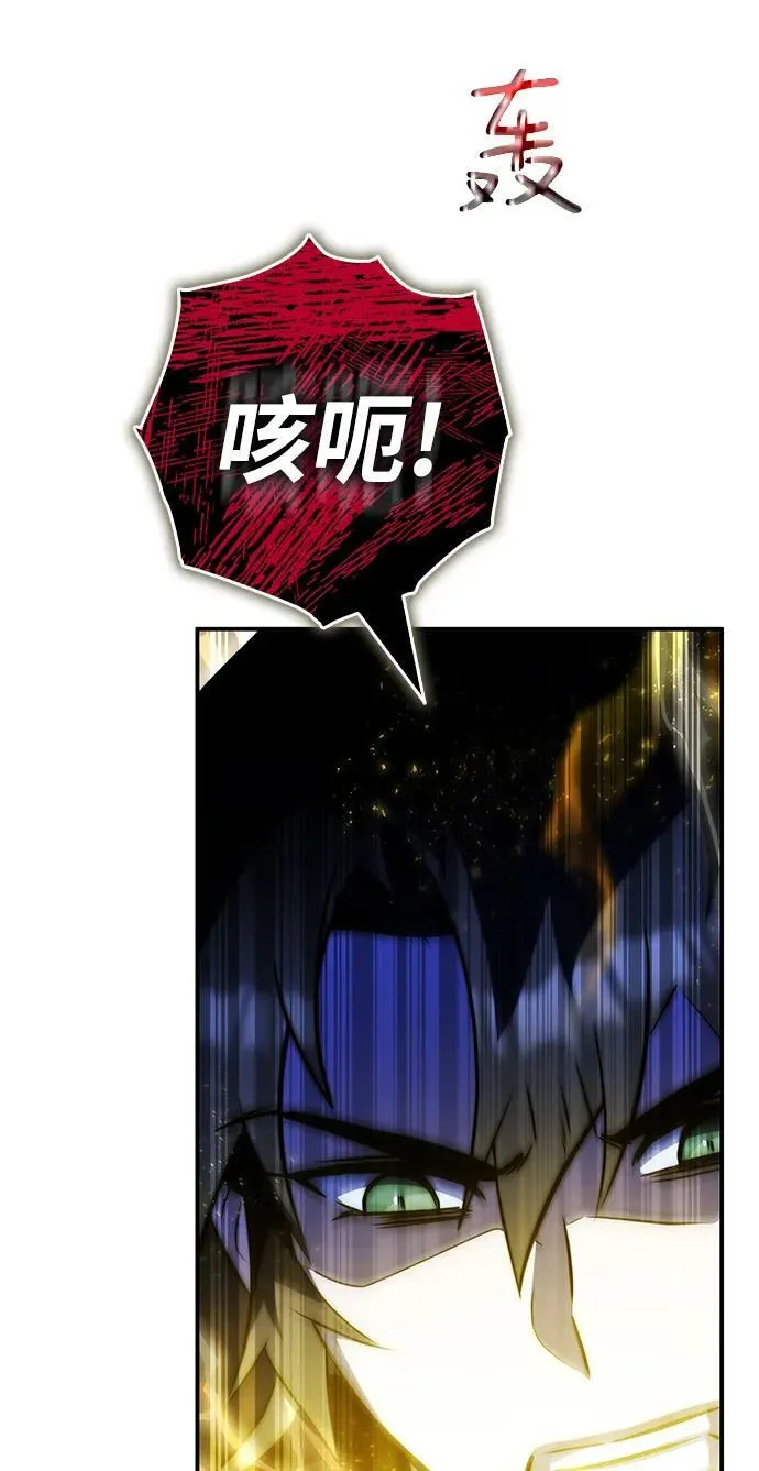 第38话 第62页