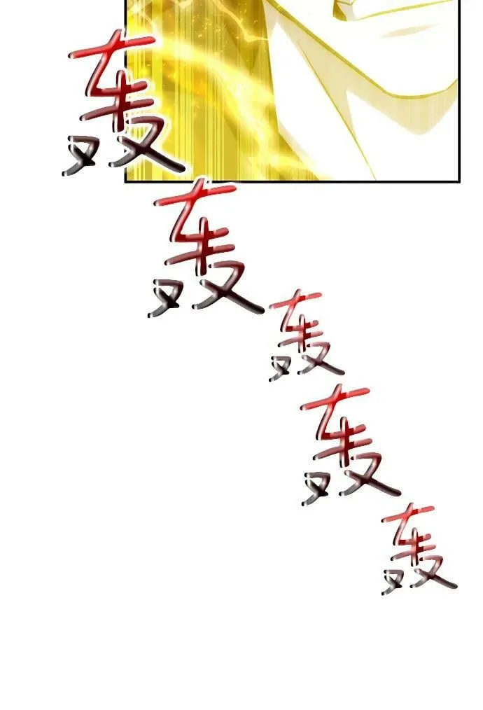 第38话 第63页